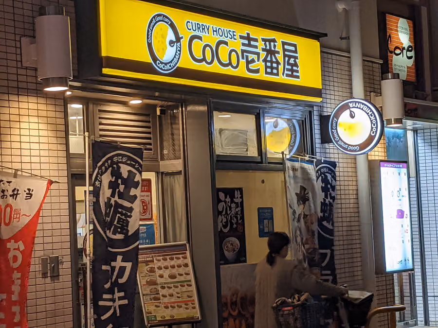 ベジタリアン・ハラール・アレルギーでも東京で食べられる店:チェーン店の選び方と伝え方