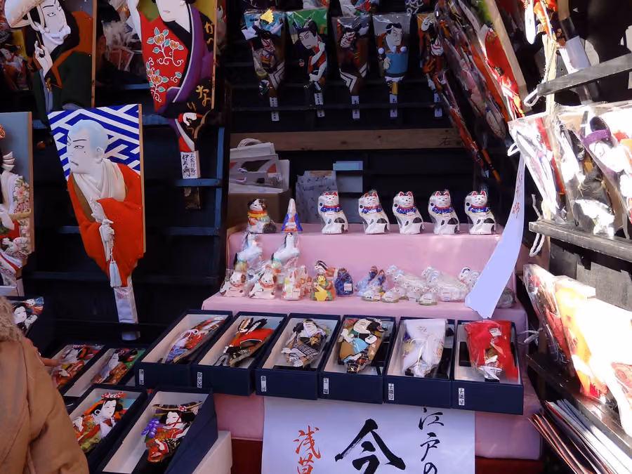 Mercados tradicionales de fin de año en Tokio: el Hagoita-ichi de Senso-ji (17–19 dic) y el Boro-ichi de Setagaya (15–16 dic)