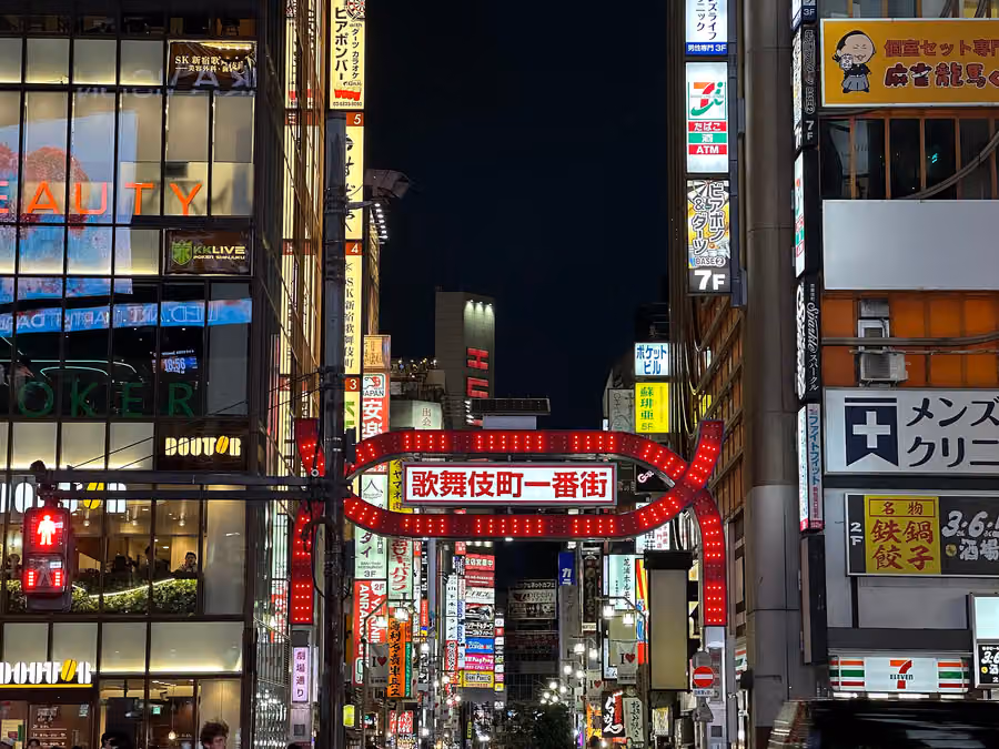 《人中之龍》聖地巡禮：走訪神室町的原型・新宿歌舞伎町