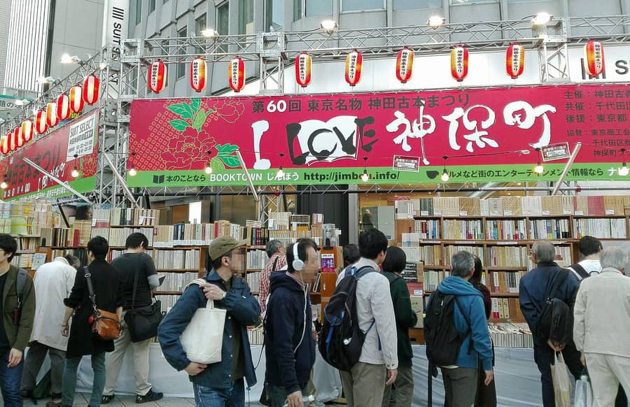 Kanda Used Book Festival 2026: October 23 to November 1, Walk Jimbocho's "Book Corridor"