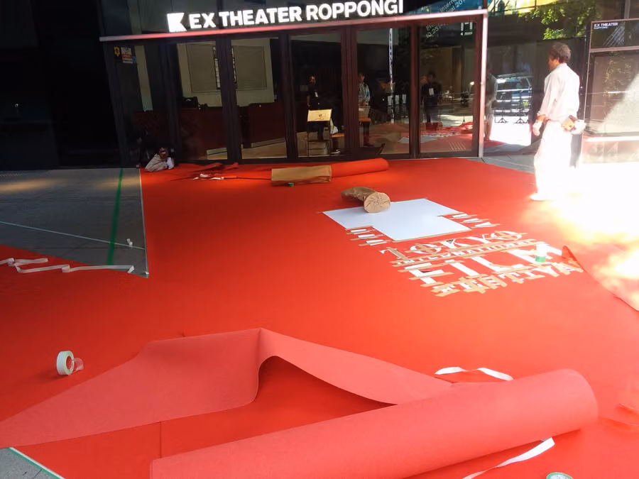 Festival Internacional de Cine de Tokio 2026: del 26 de octubre al 4 de noviembre en Hibiya, Yurakucho y Ginza