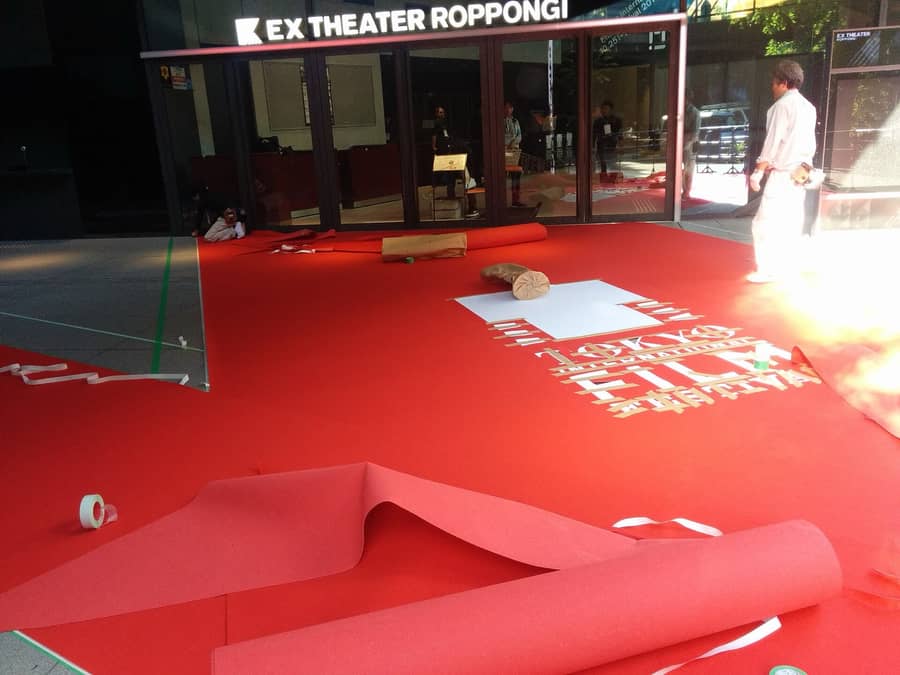 Tokyo International Film Festival 2026: October 26 – November 4 in Hibiya, Yurakucho and Ginza