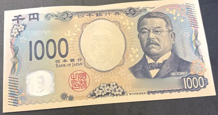 El nuevo billete de mil yenes emitido en 2024. En máquinas de tickets y tiendas pequeñas conviene llevar billetes pequeños y monedas.