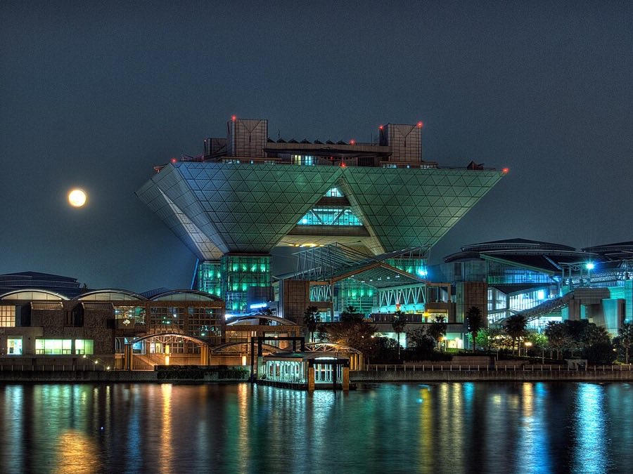 東京國際展示場