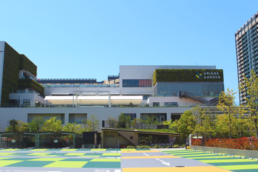 Ariake Garden