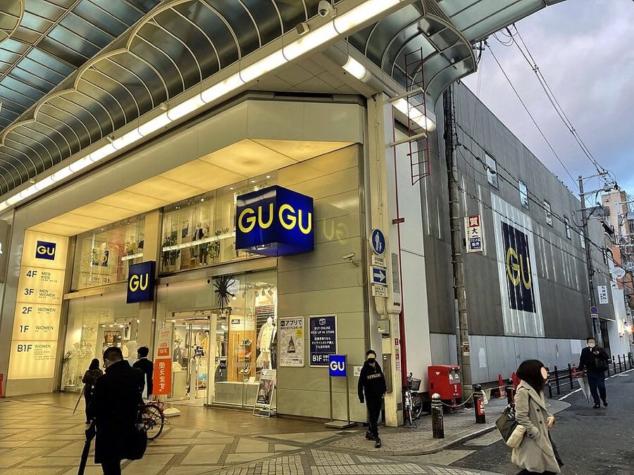 GU