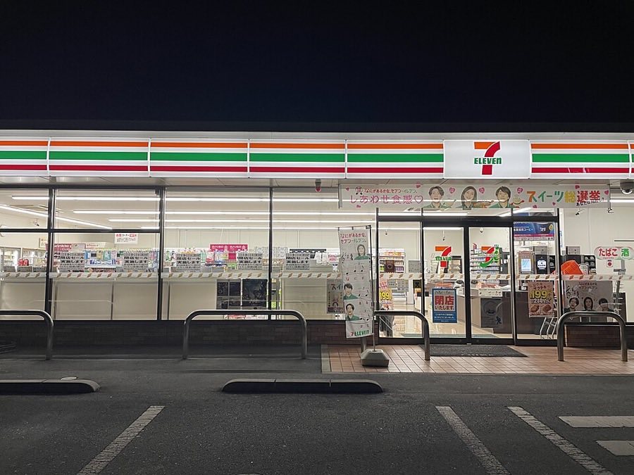 7-Eleven