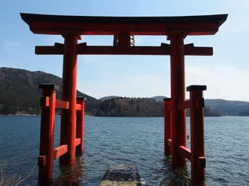 Hakone