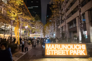 Iluminación de Marunouchi