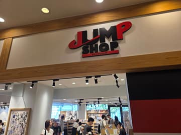 Jump Shop
