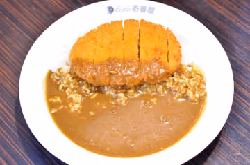 Katsu curry