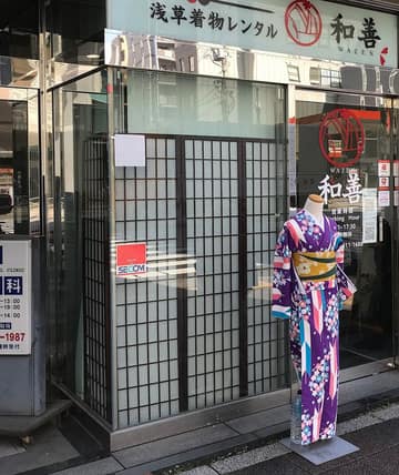 Kimono rental shops in Asakusa