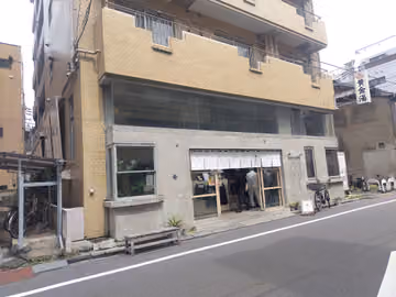 Koganeyu (Kinshicho)