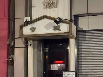 Kojo