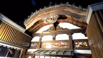 Kosugiyu (Koenji)