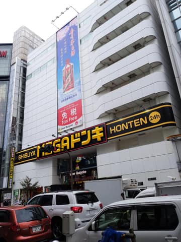 MEGAドン・キホーテ渋谷本店