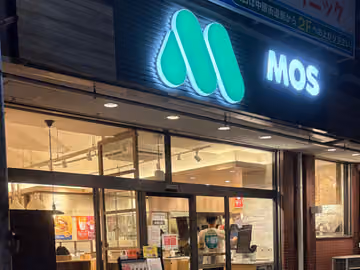 MOS Burger