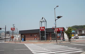 すき家