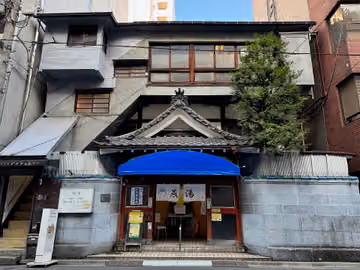 Tsubameyu (Okachimachi)