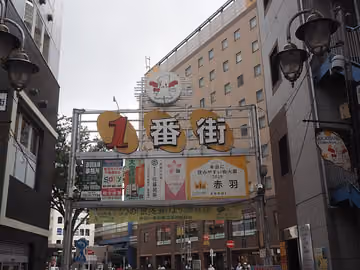 Akabane
