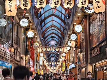 Nakano