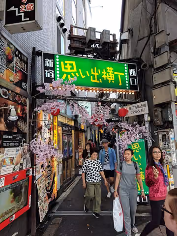 Omoide Yokocho (Shinjuku)