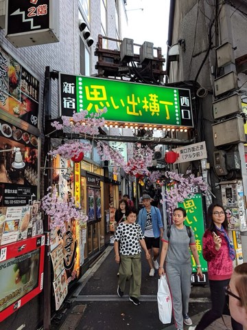 回憶橫丁