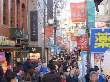Shimokitazawa