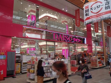 Daiso