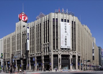 伊勢丹