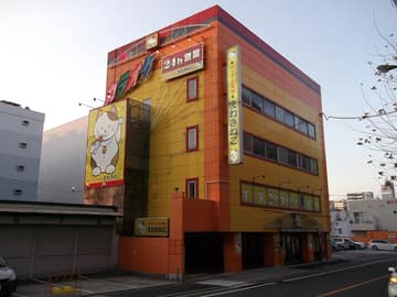 Foto: 円周率3パーセント / CC BY-SA 3.0 Karaoke Manekineko