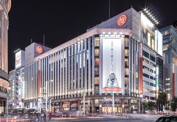 三越