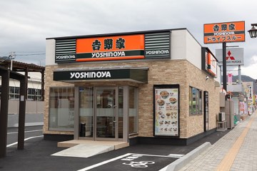 Foto: Nakamura kengou / CC BY-SA 4.0 Yoshinoya