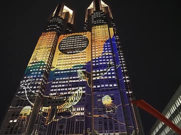 Tokyo Metropolitan Government Building