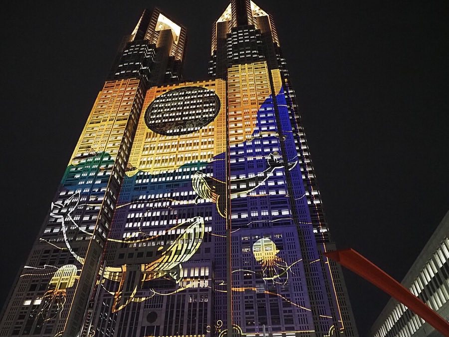東京都廳