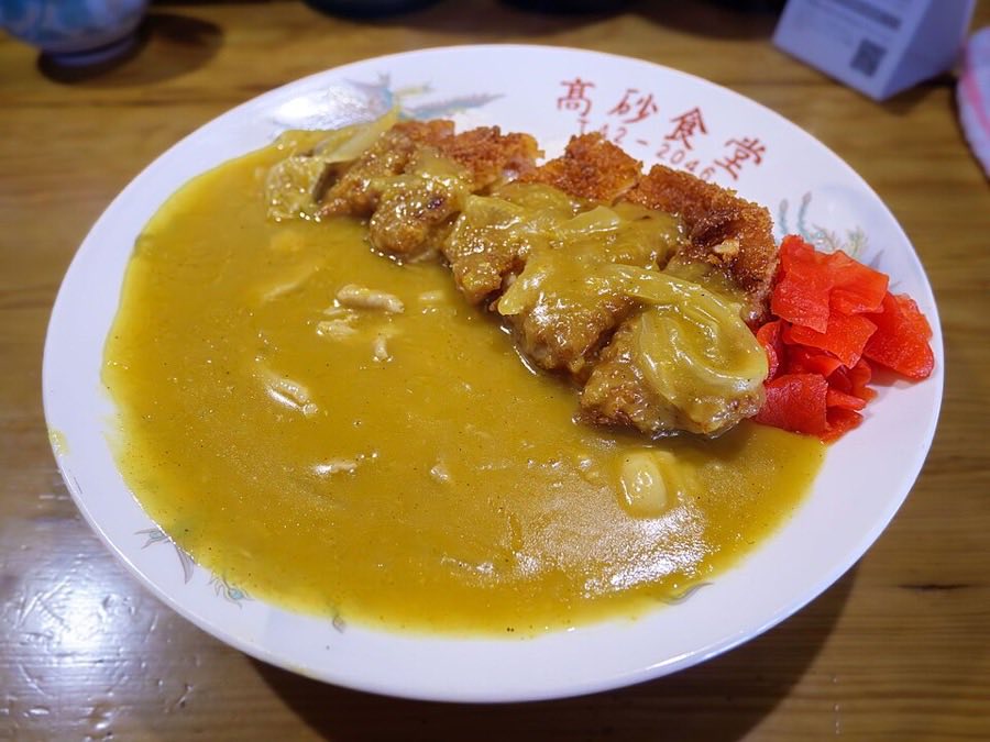 豬排咖哩