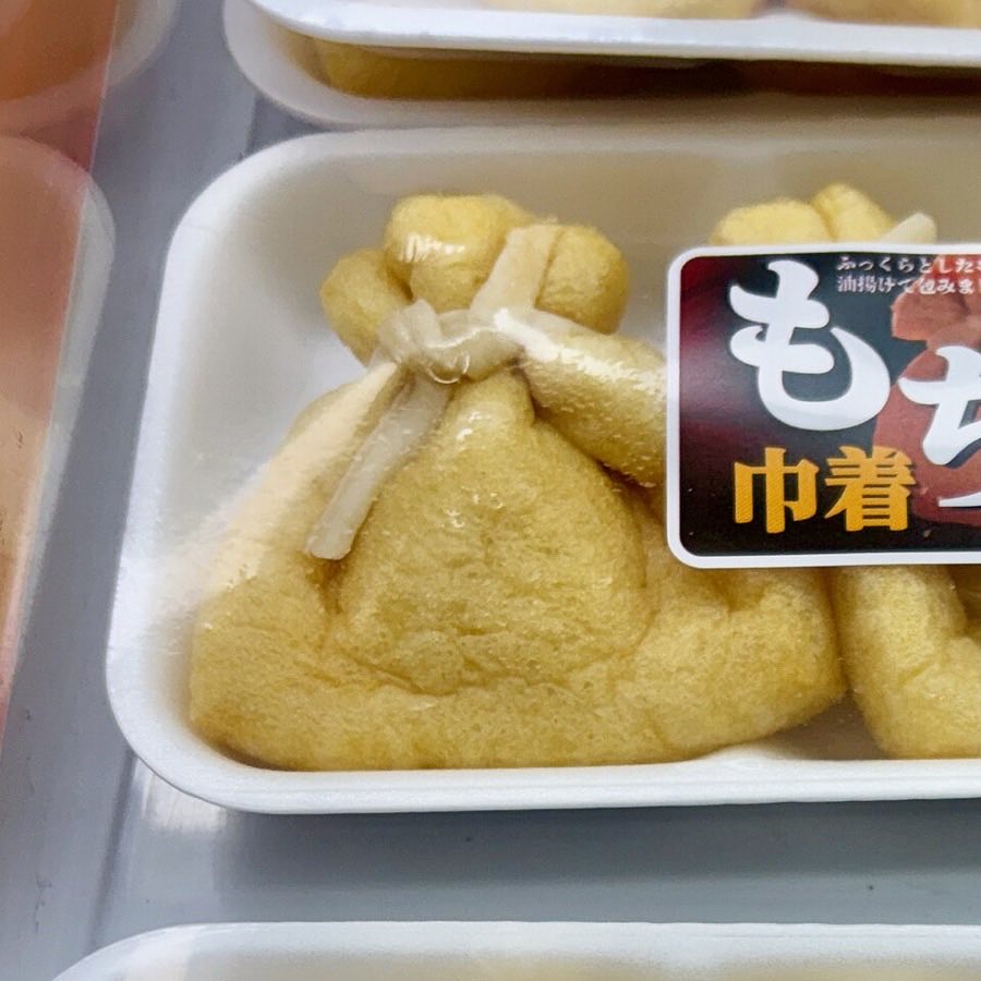 年糕福袋